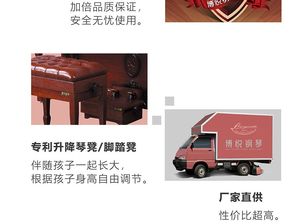 图 重庆江北区钢琴直销 厂家直销钢琴一台都是批发价 重庆文体 乐器