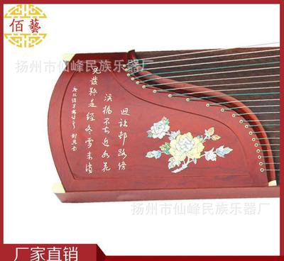 【牡丹芬芳】红木古筝嵌螺牡丹芬芳图新款色木初学者通用古筝