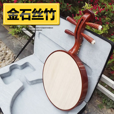 梵巢花梨木铜品西皮二黄京剧面板 优惠推荐