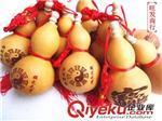 宗教用品类 厂家供应红巾带 许愿带 平安带 飘带 品种齐全 佛教 道教-衡阳市南岳旺发商行提供宗教用品类 厂家供应红巾带 许愿带 平安带 飘带 品种齐全 佛教 道教的相关介绍、产品、服务、图片、价格衡阳市南岳旺发商行、宗教用品;旅游工艺品;玩具;佛珠;精品乐器;葫芦丝;二胡;巴乌