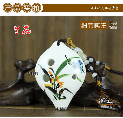 【【陶笛工坊】台湾TNG 六孔心型彩绘陶笛 5种图案 教学型陶笛批发】价格,厂家,图片,民族吹奏乐器,青岛陶笛工坊文化传播-