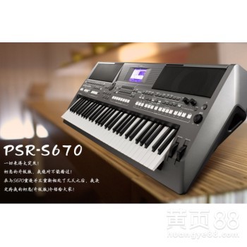 雅马哈电子琴PSR-S6703500元