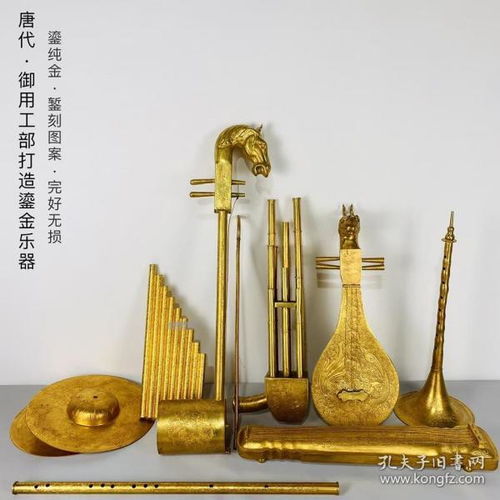 乐器