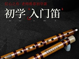传统乐器唢呐详情