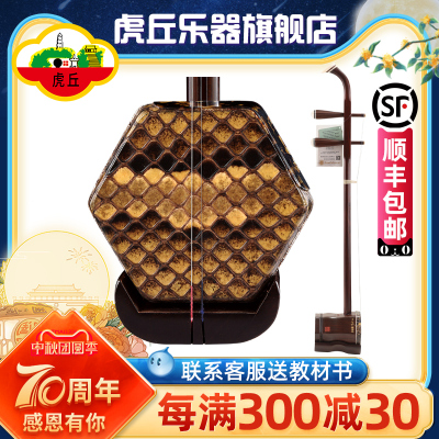 胡琴高档好货前5位产品点评(2024-10)