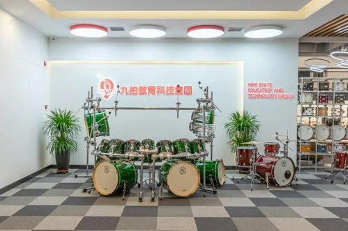 快讯 中国上海国际乐器展览会组委会走进九拍教育考察交流